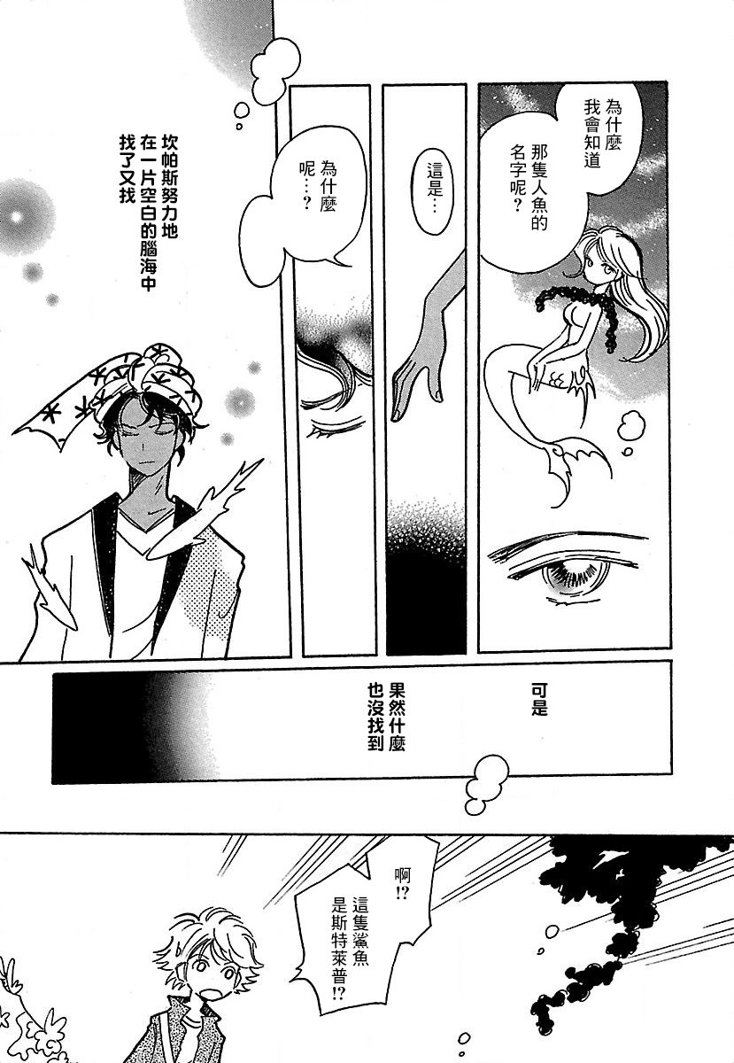第18话22