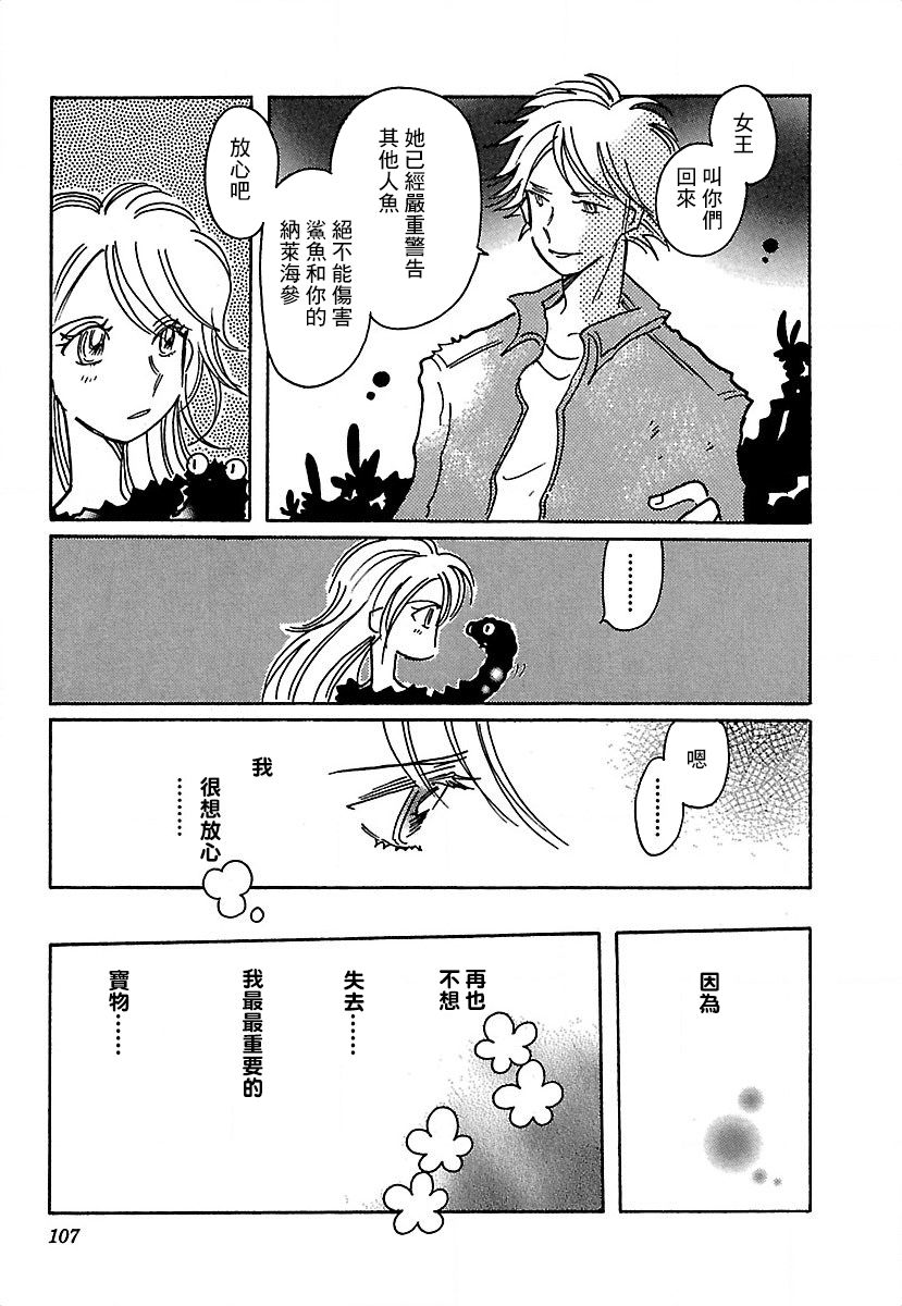 第18话24
