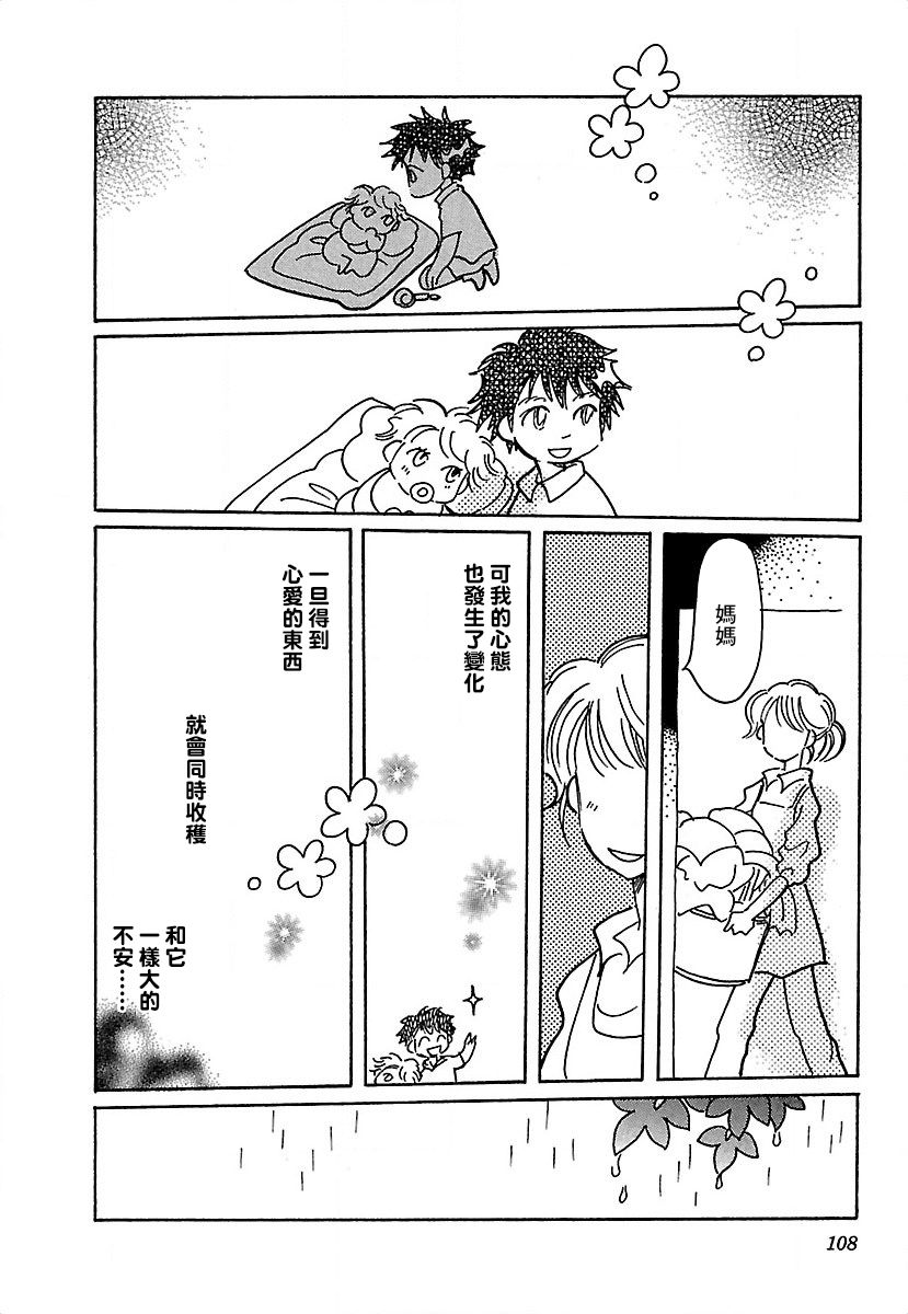 第18话25