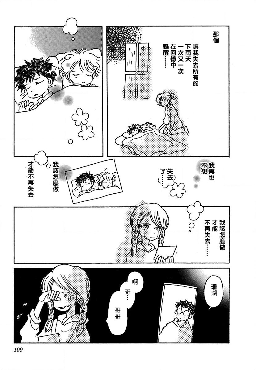 第18话26