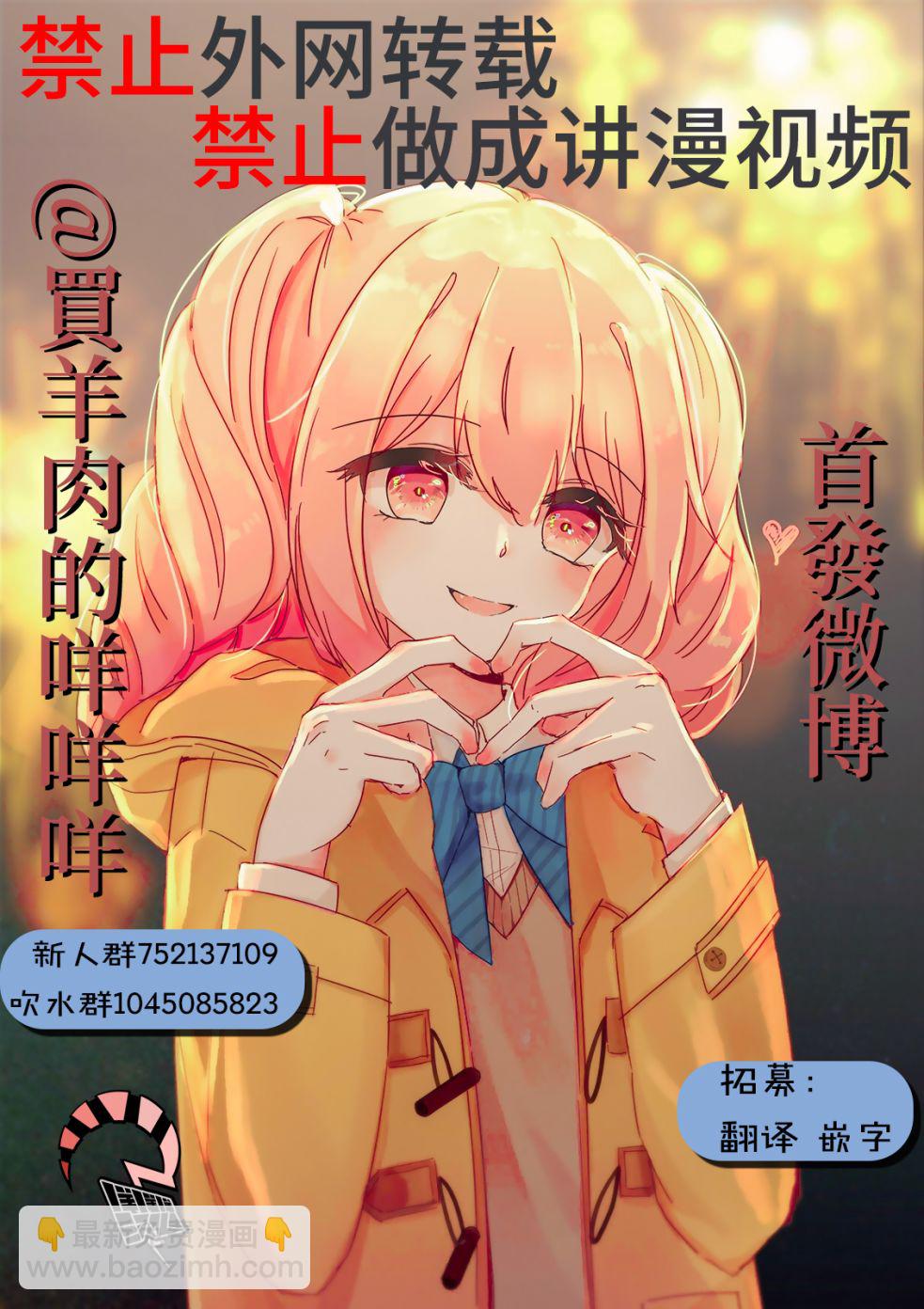 第18话28