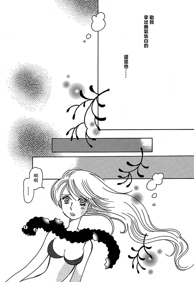 第18话7
