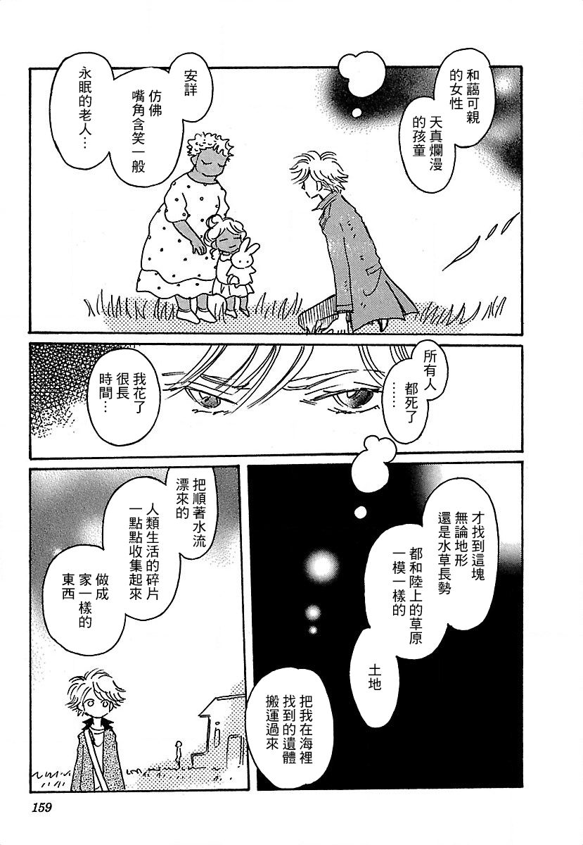第20话20