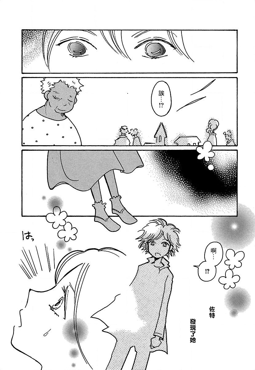 第20话24