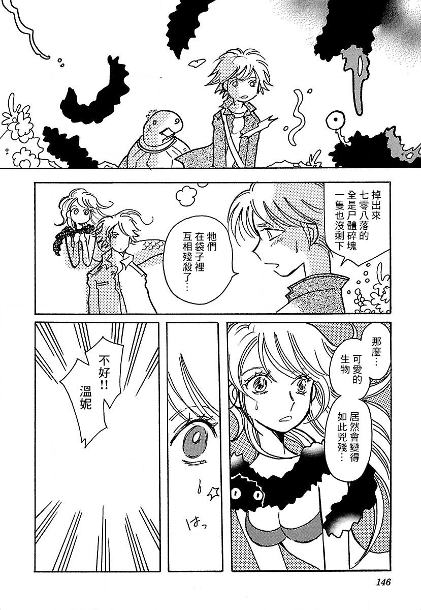第20话7