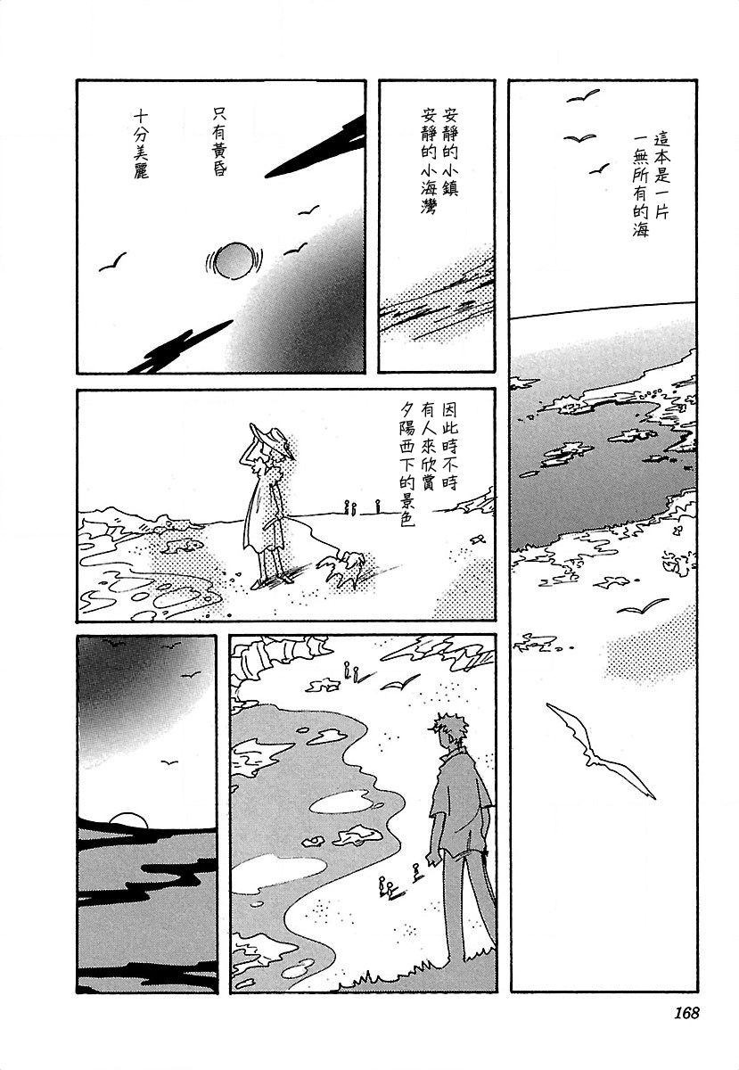 第20.5话1
