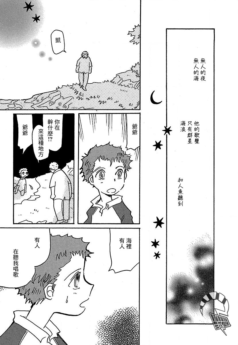 第20.5话10