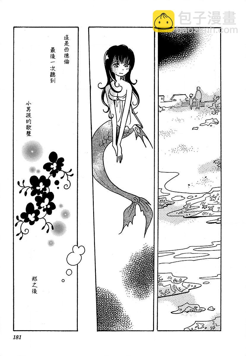 第20.5话14