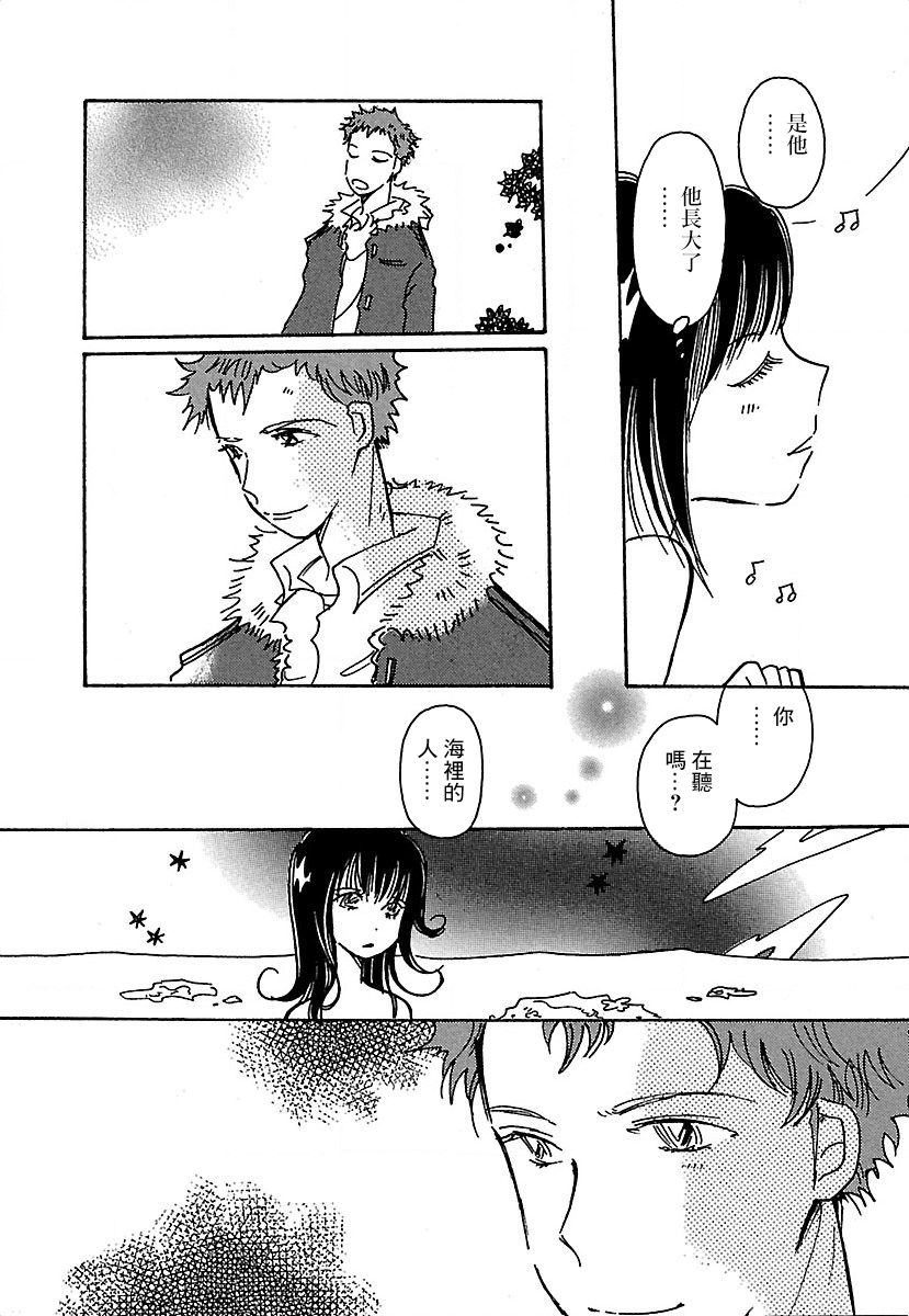 第20.5话17
