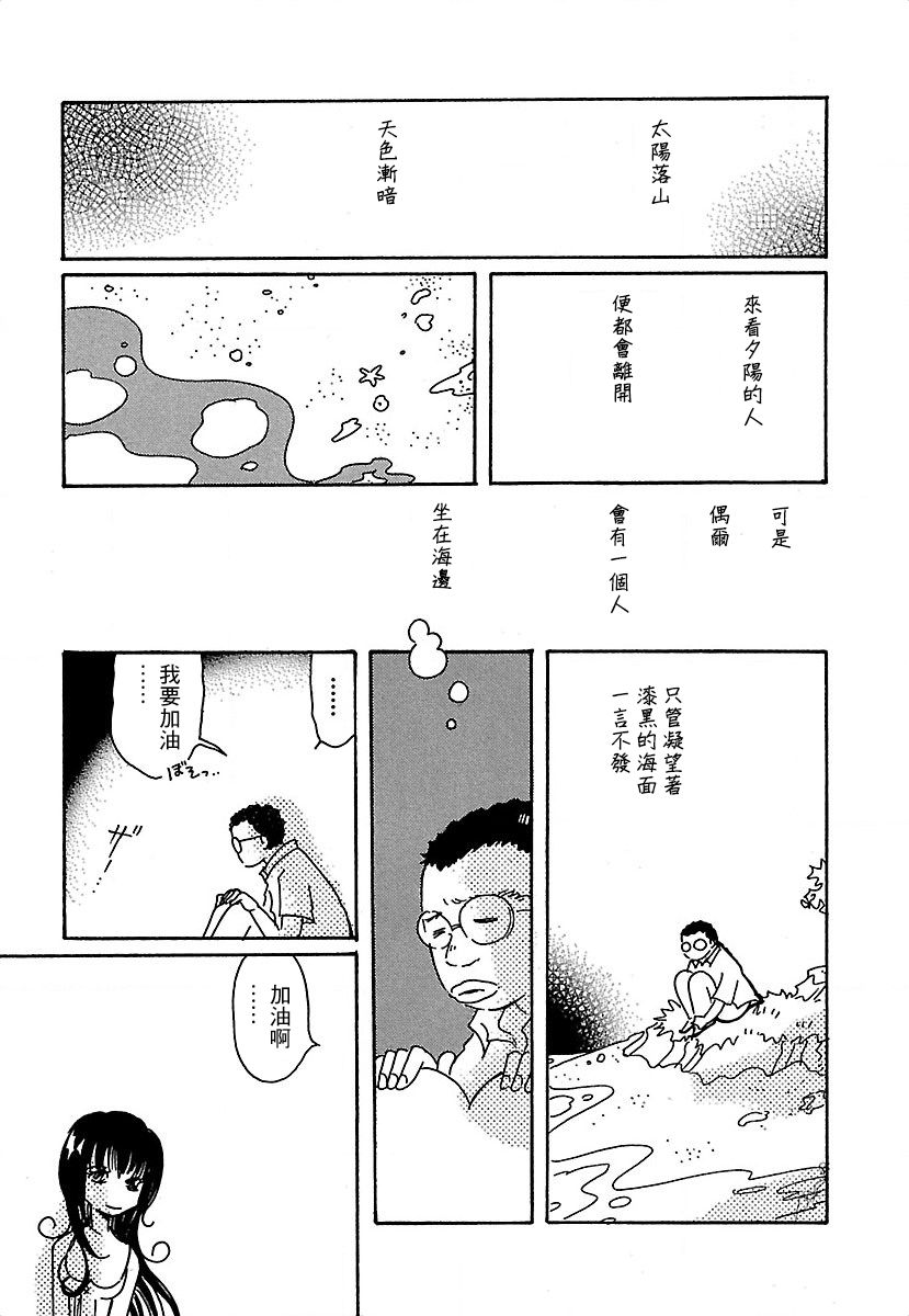 第20.5话2