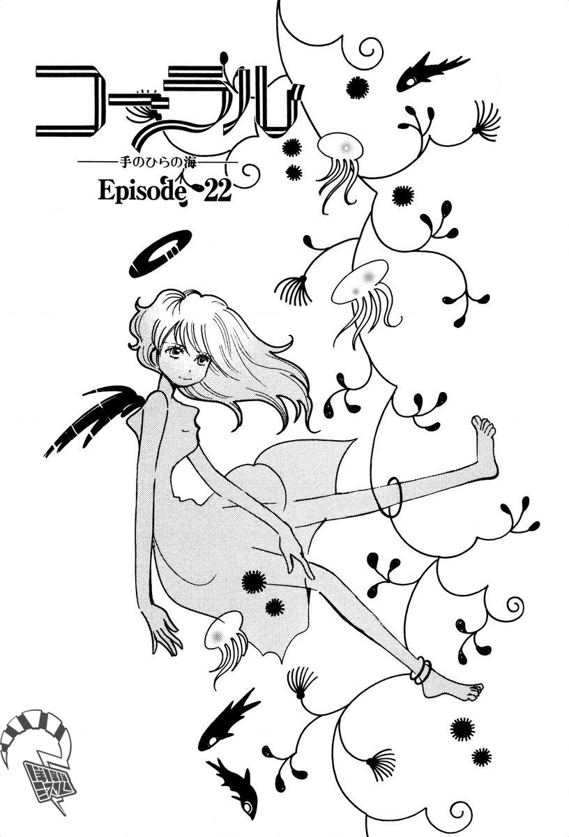 第22话0