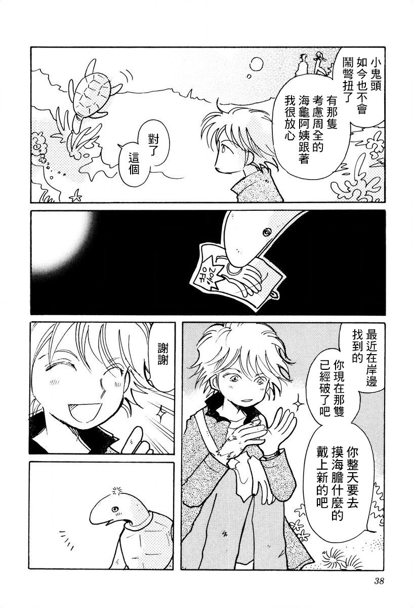 第22话7