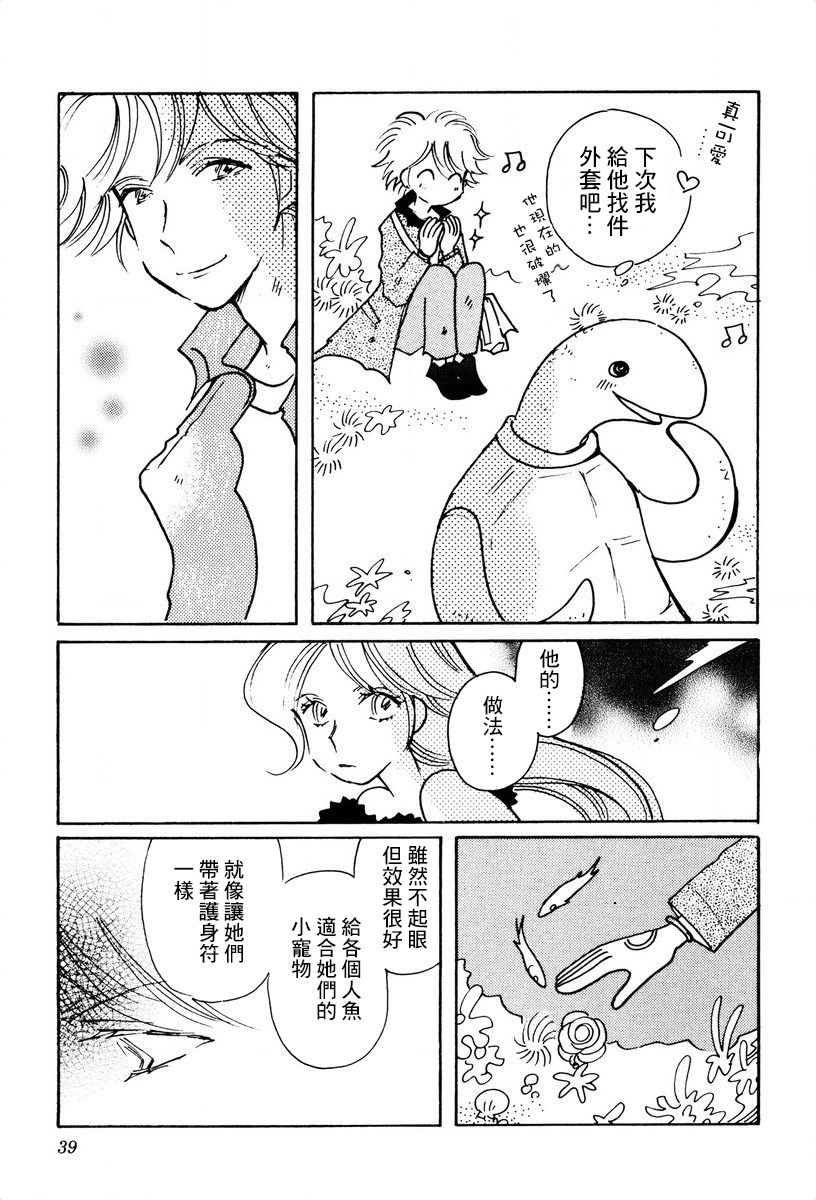 第22话8