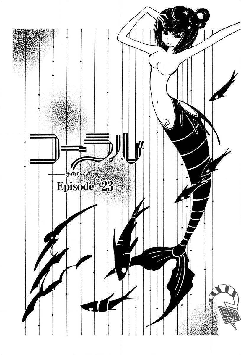 第23话0