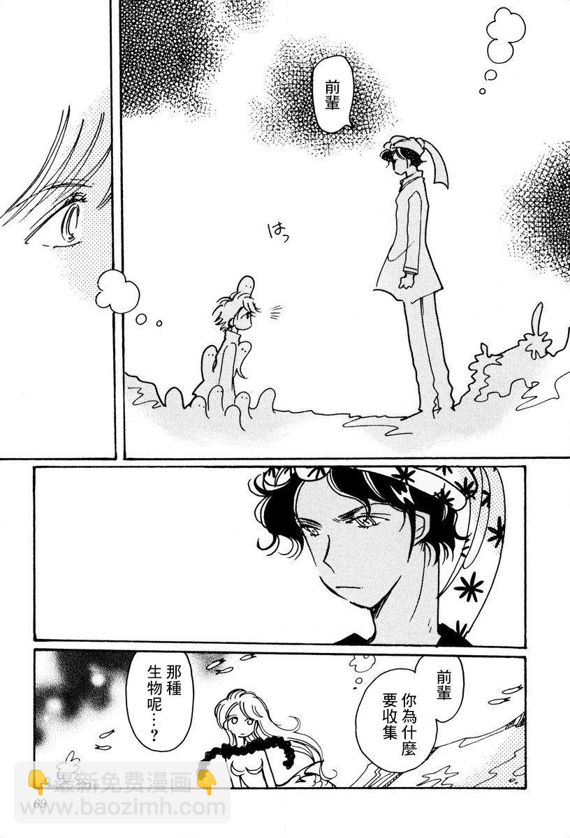 第23话12
