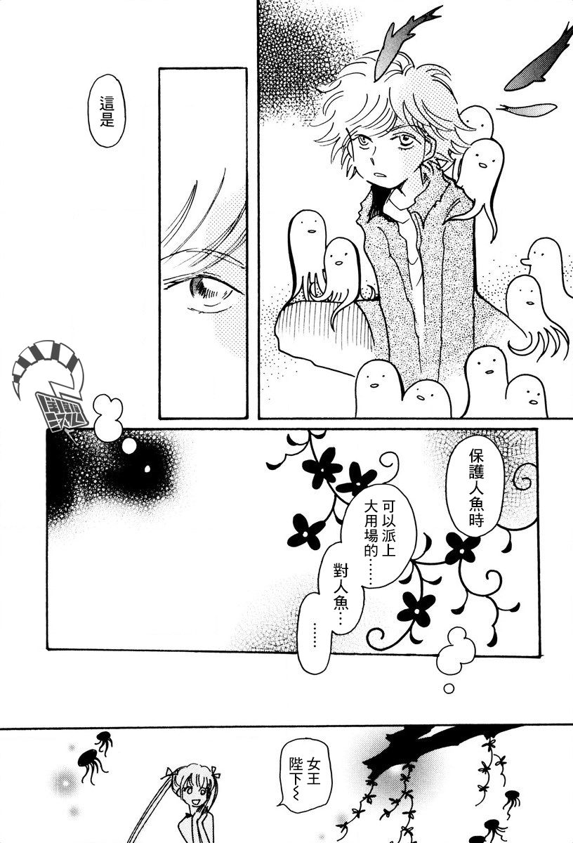 第23话13