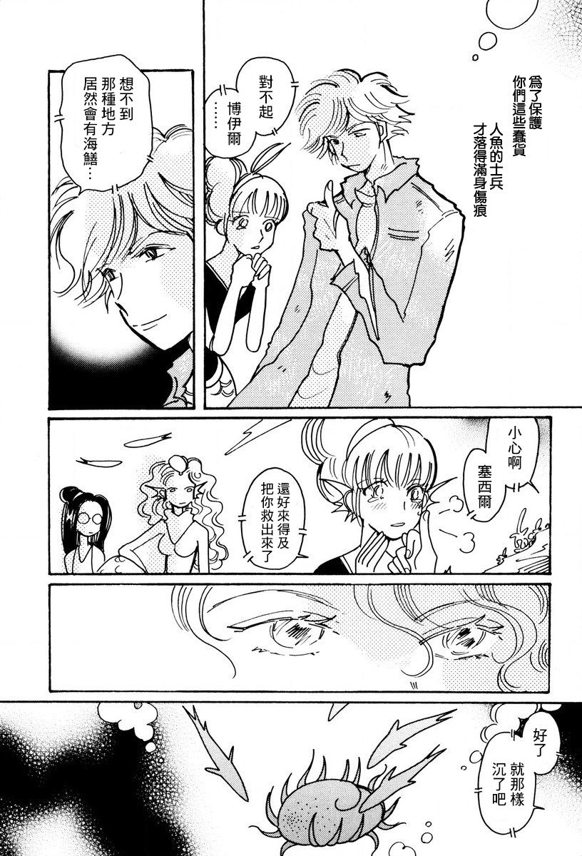 第23话15