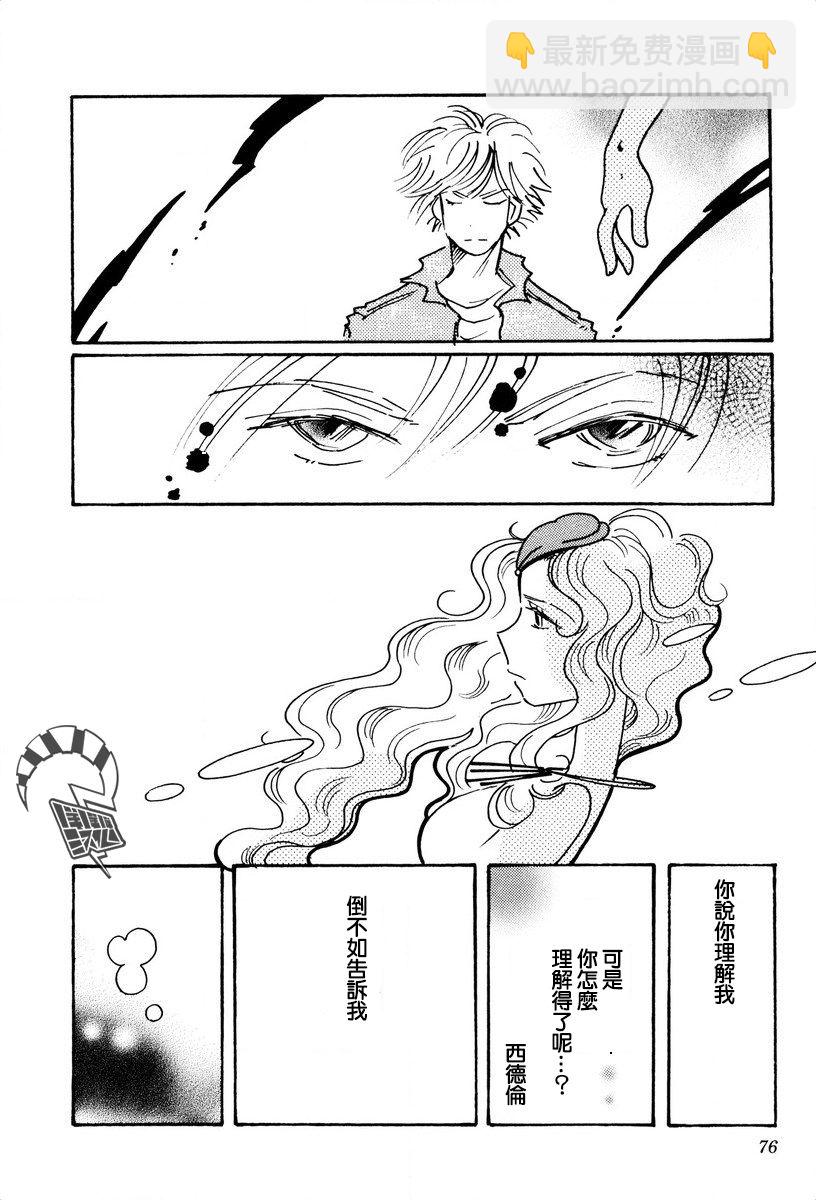 第23话19