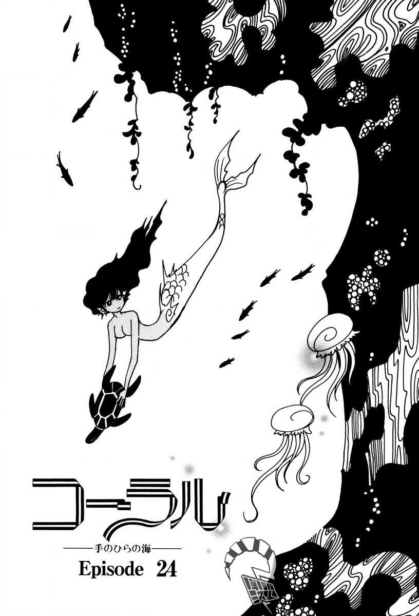 第24话0