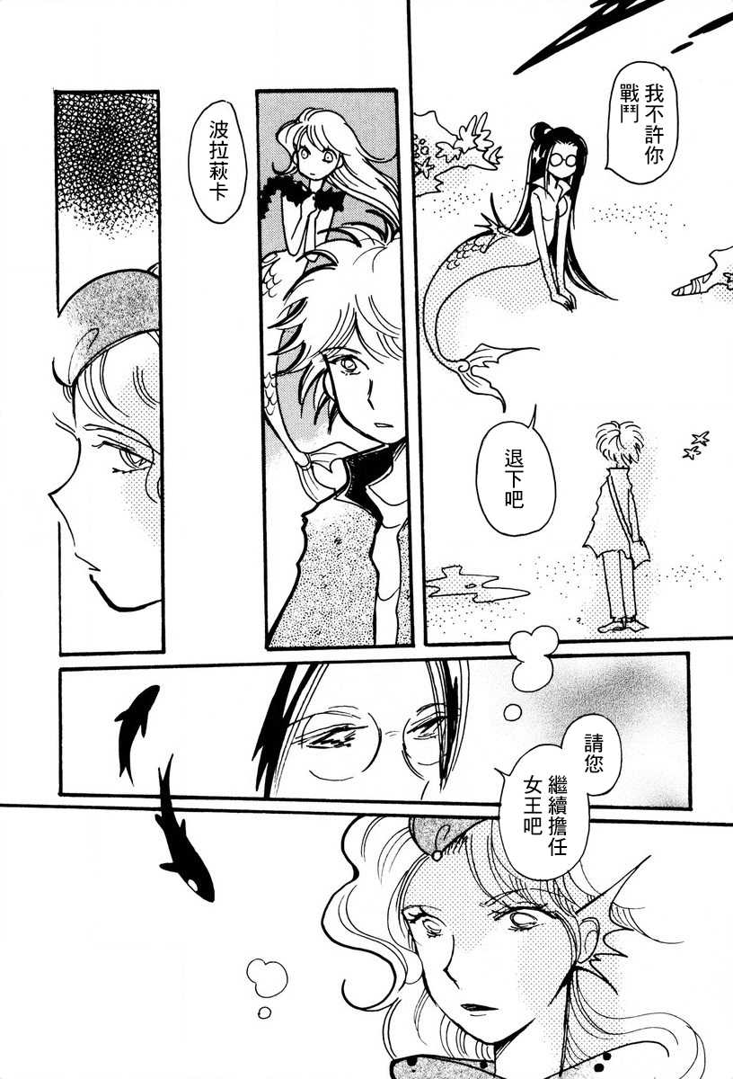 第24话13