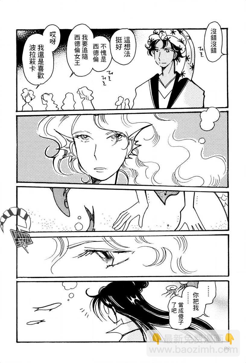 第24话15