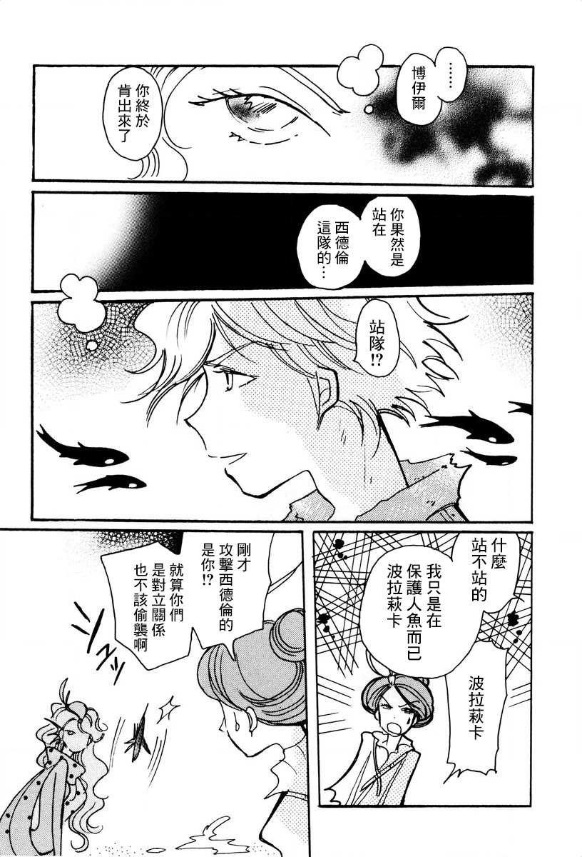 第24话18