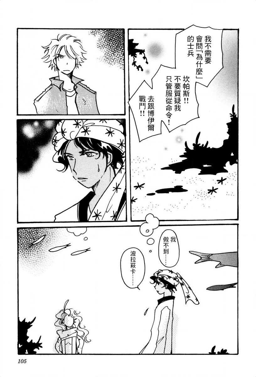 第24话22