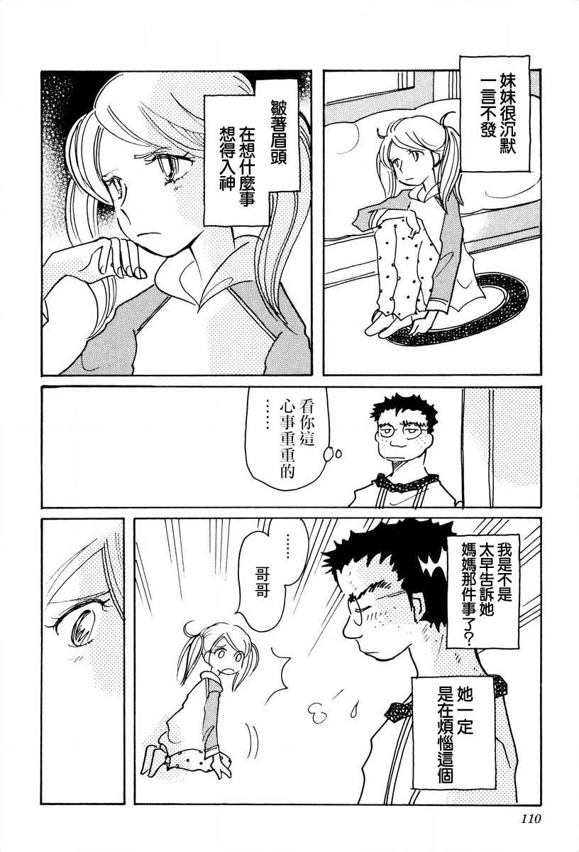 第25话1