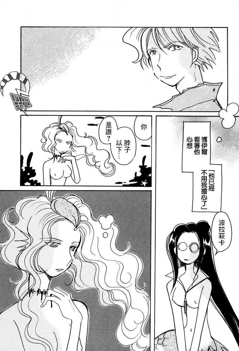 第25话11