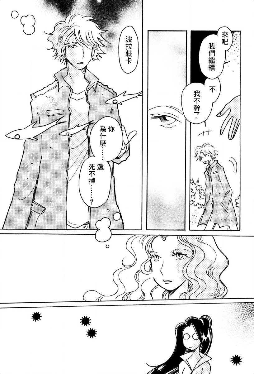 第25话13