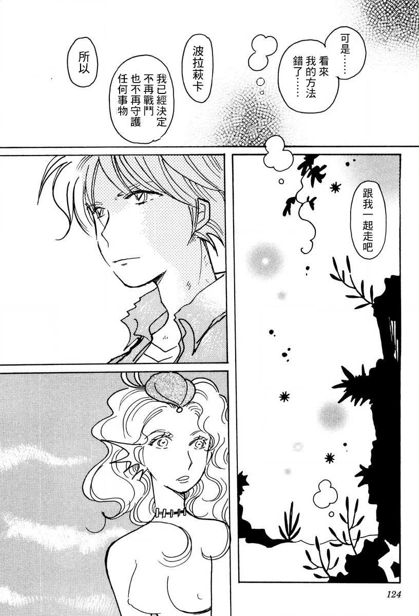 第25话15