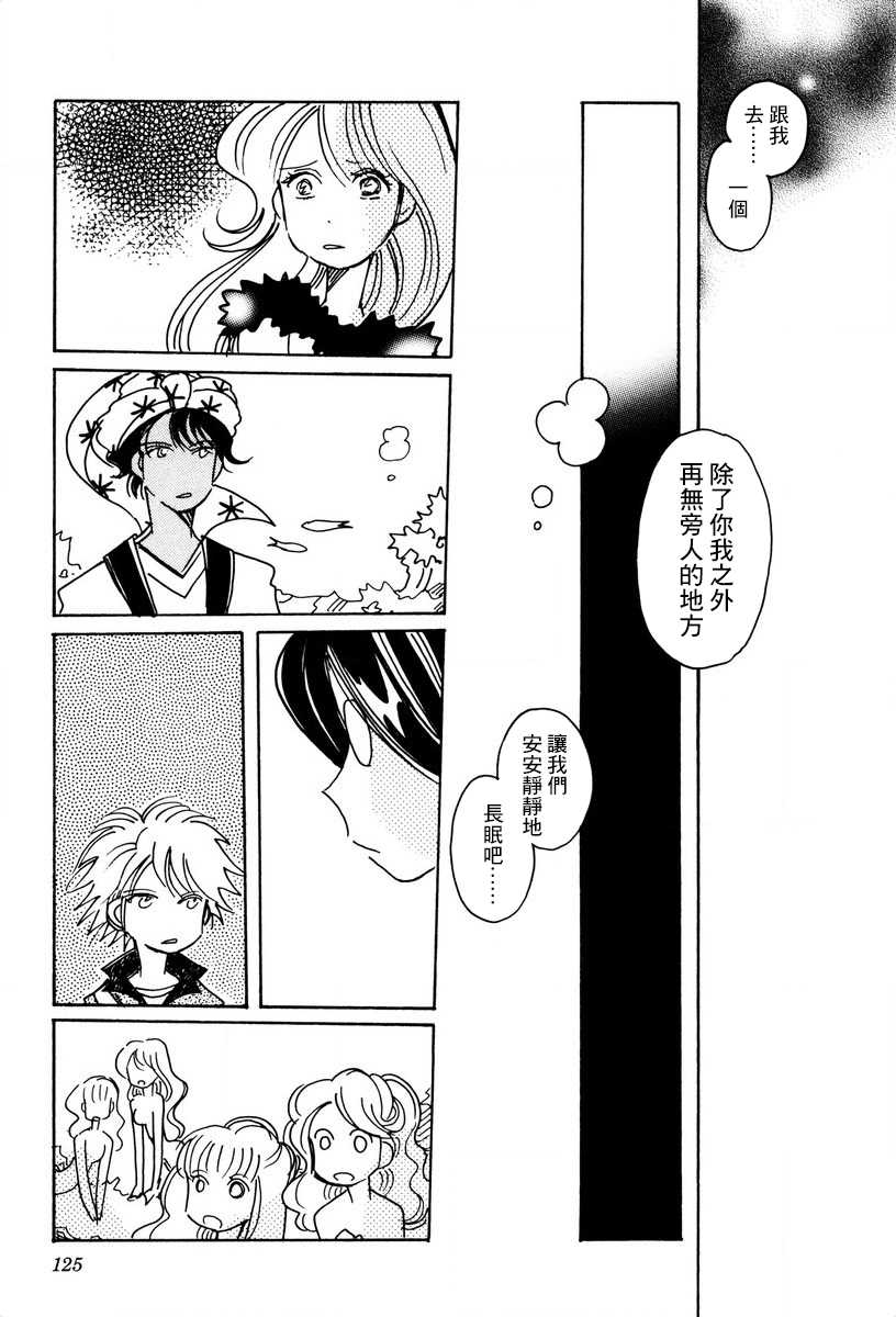 第25话16