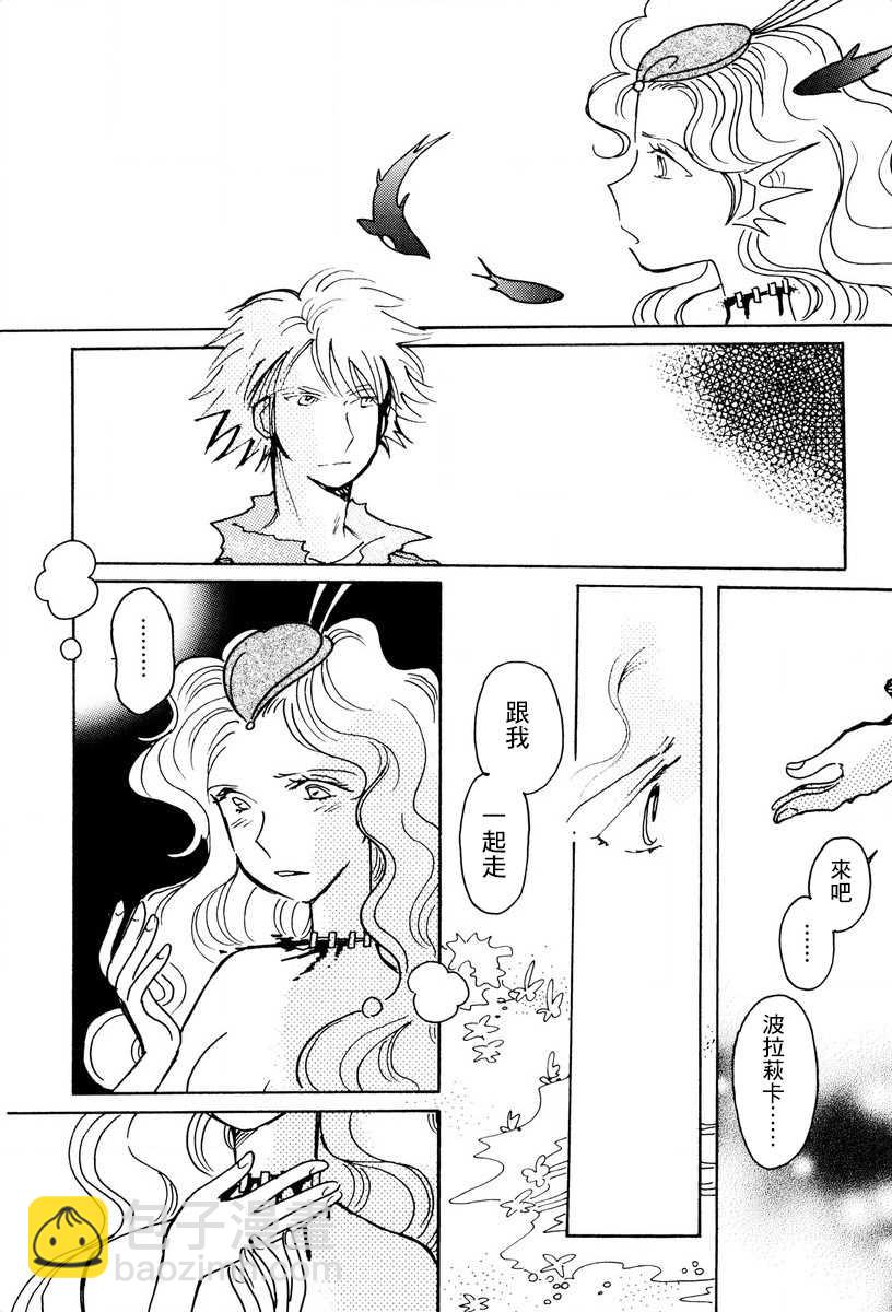 第25话17
