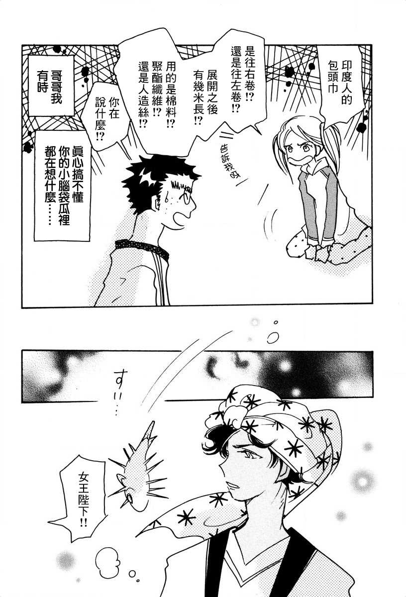 第25话2
