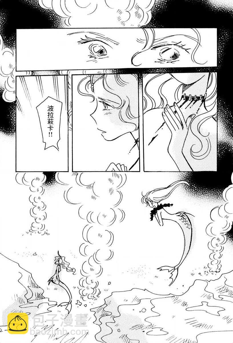 第25话23
