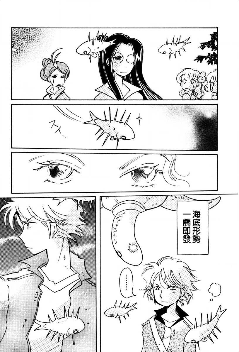 第25话4