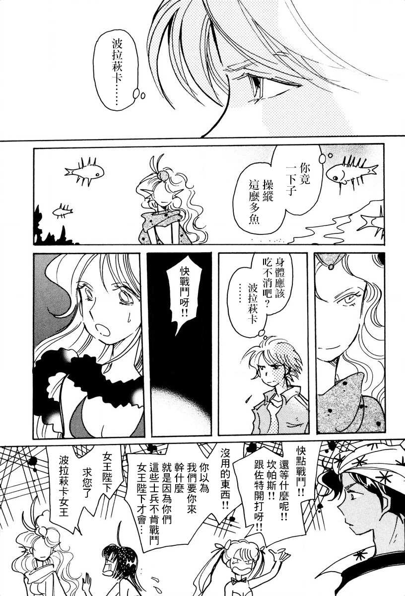 第25话5
