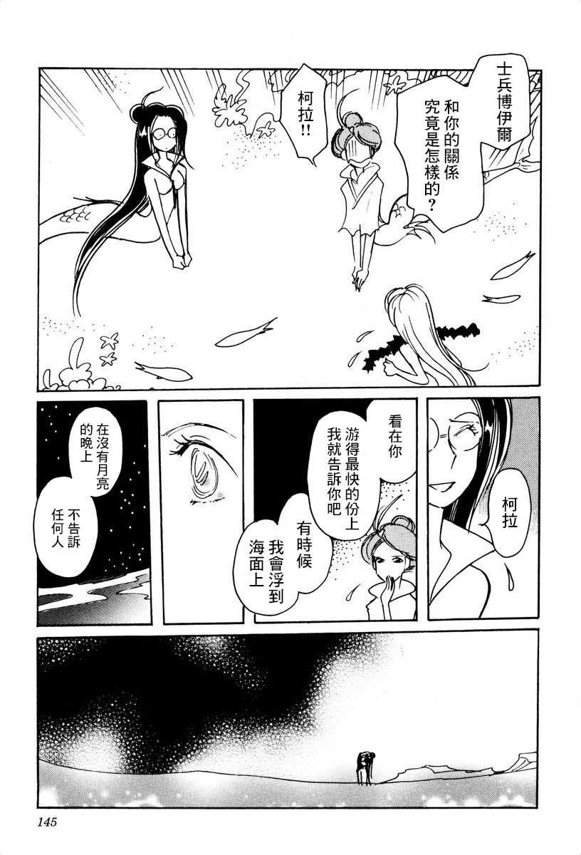 第26话10