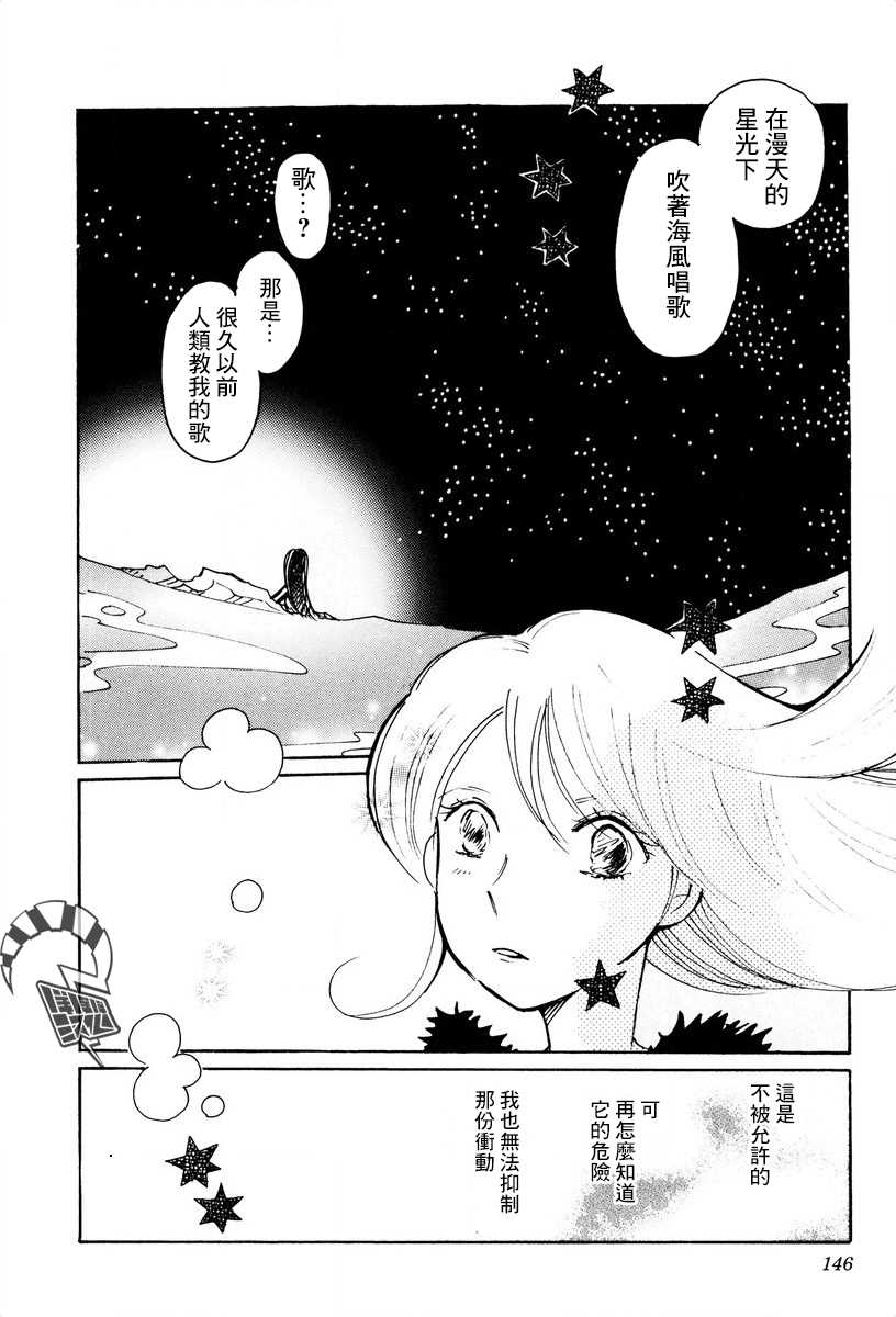 第26话11