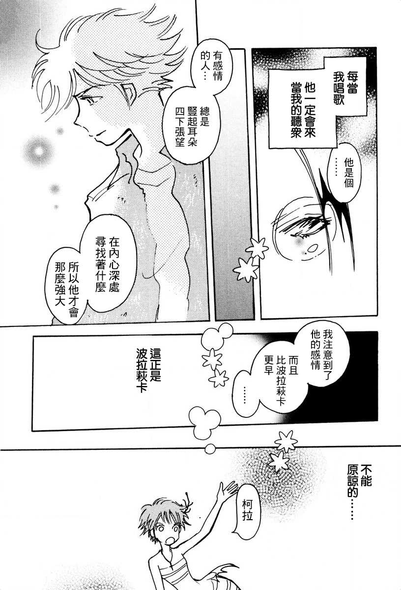 第26话13