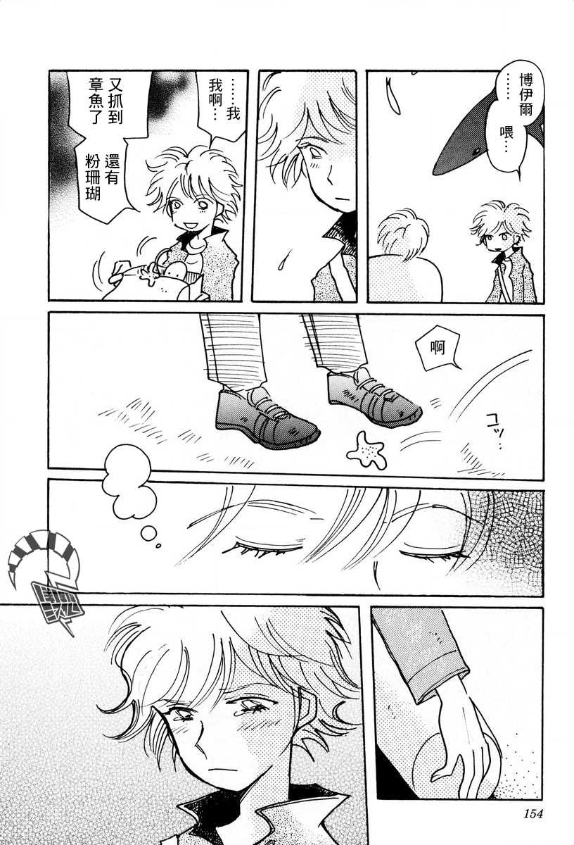 第26话19