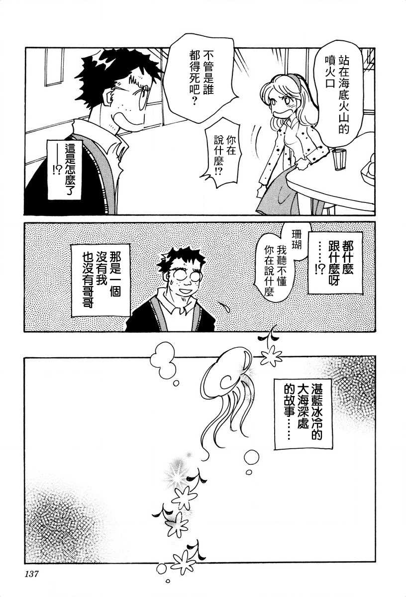第26话2