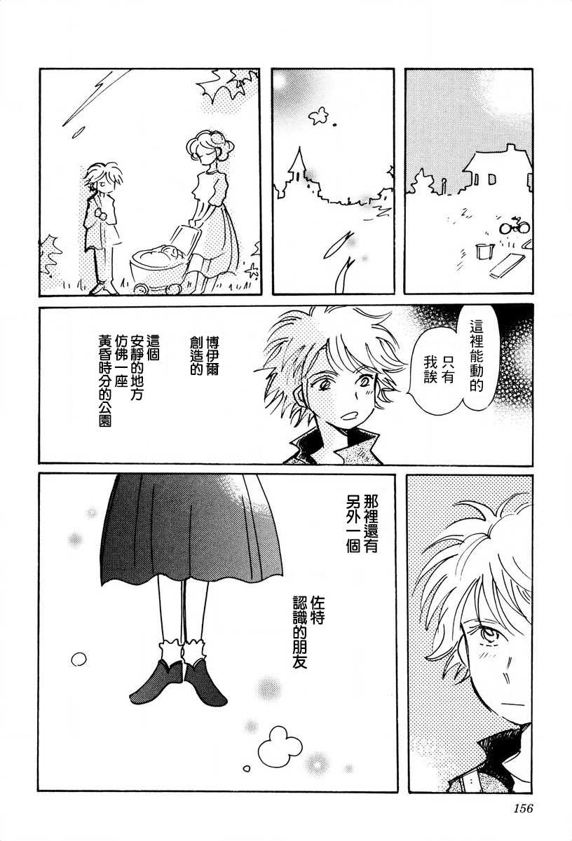 第26话21