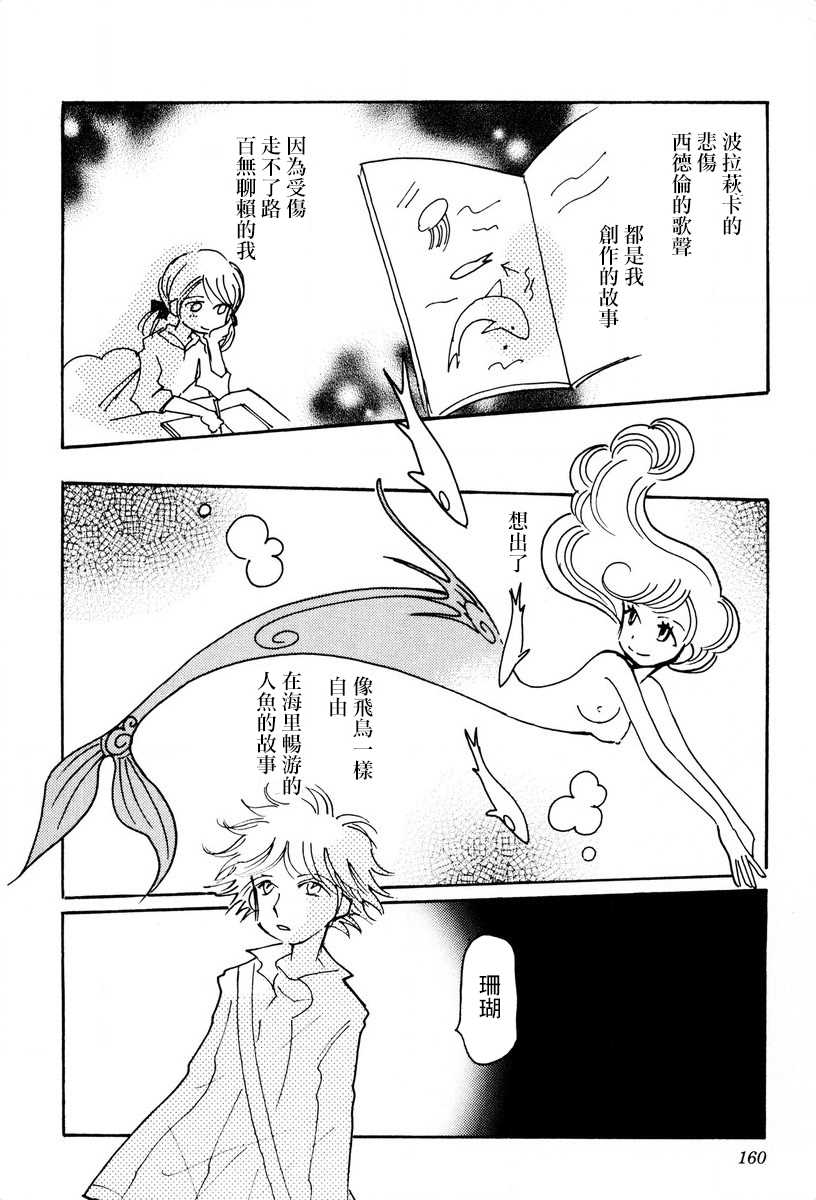 第26话25