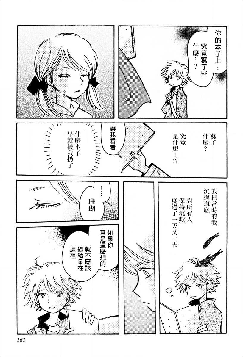 第26话26