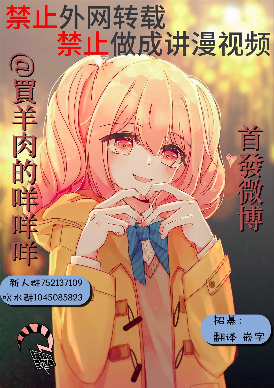 第26话28