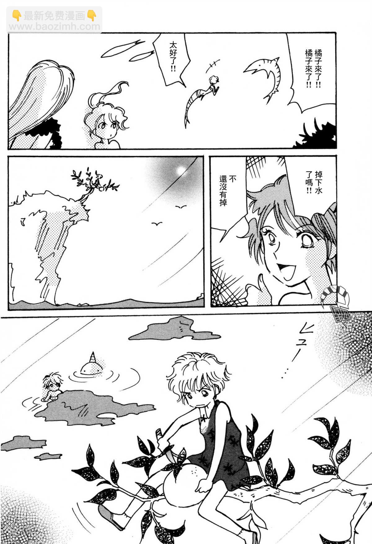 第28话9