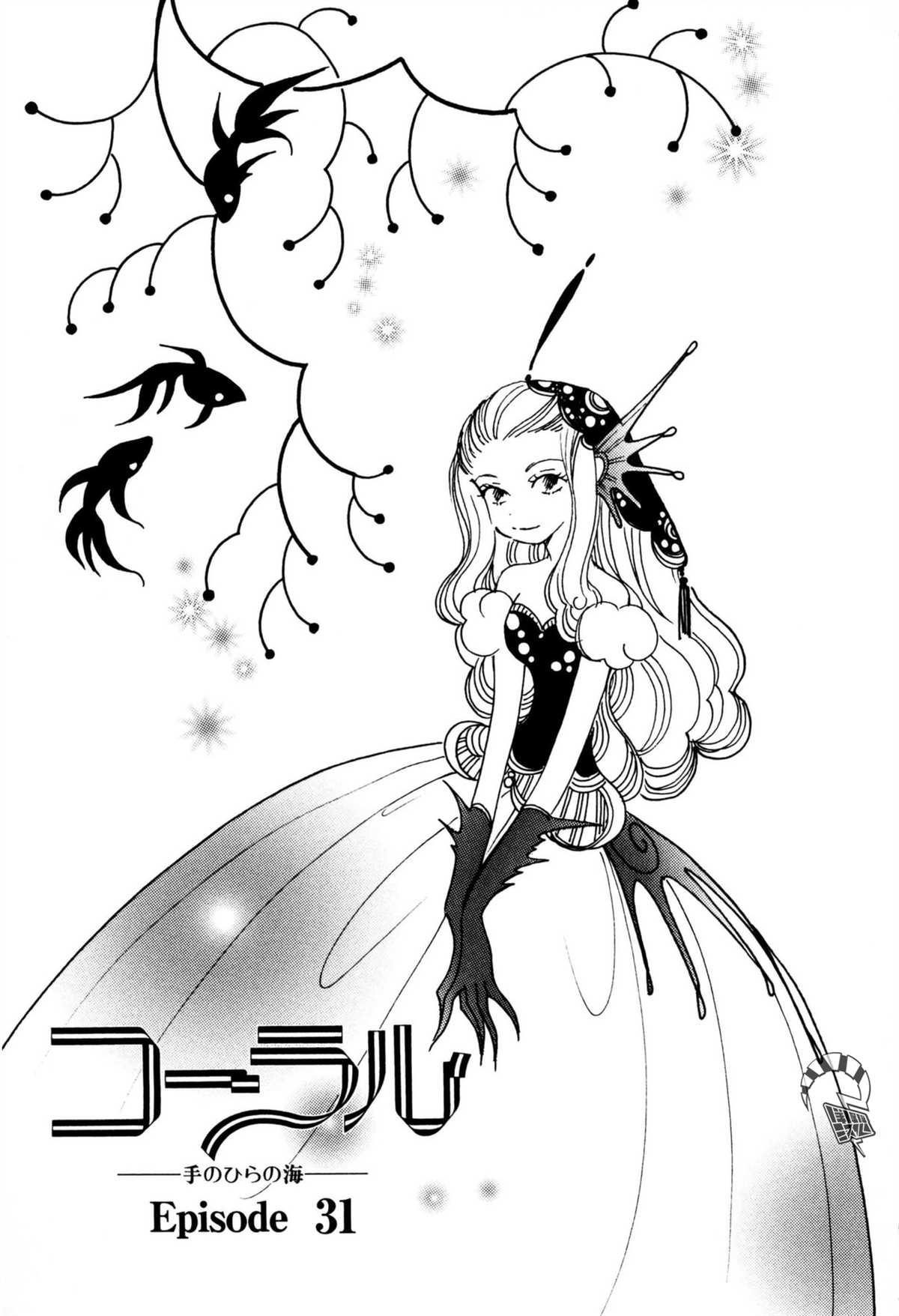 第31话0
