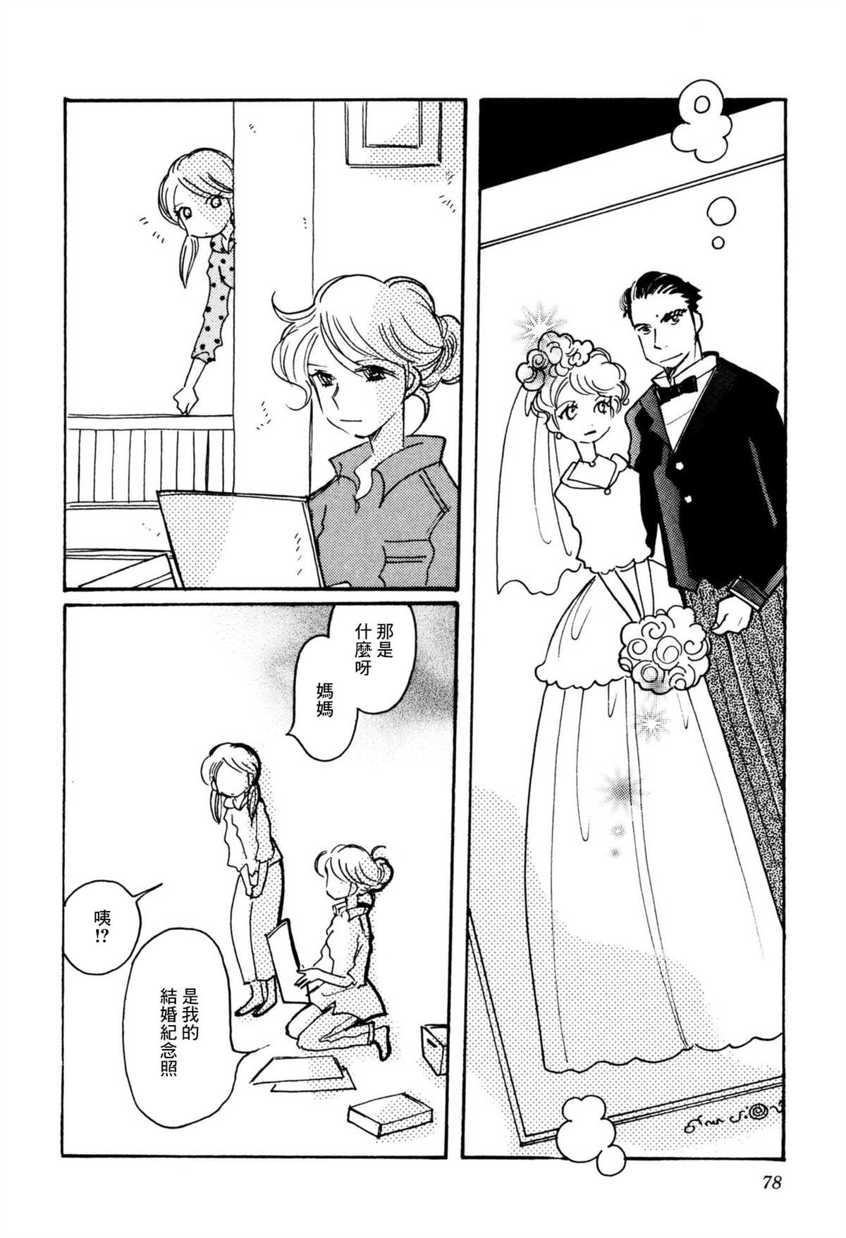 第31话1
