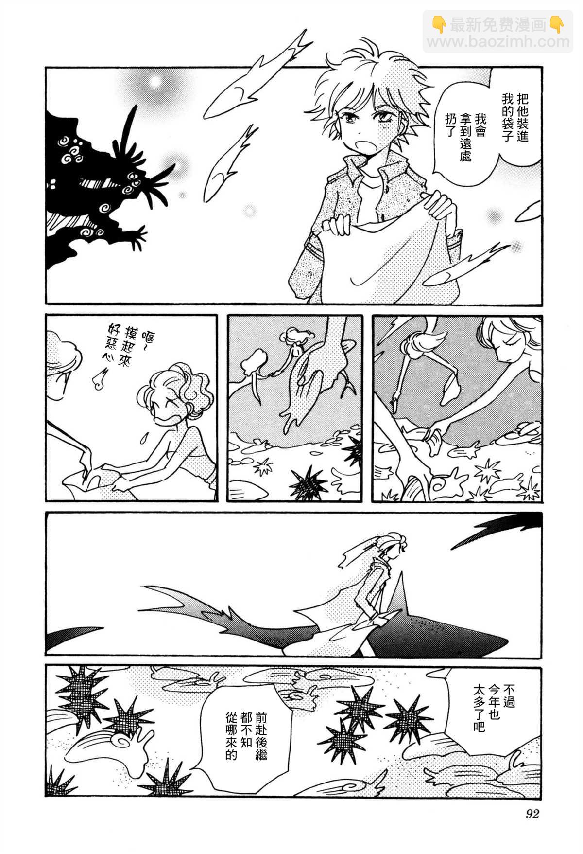 第31话15